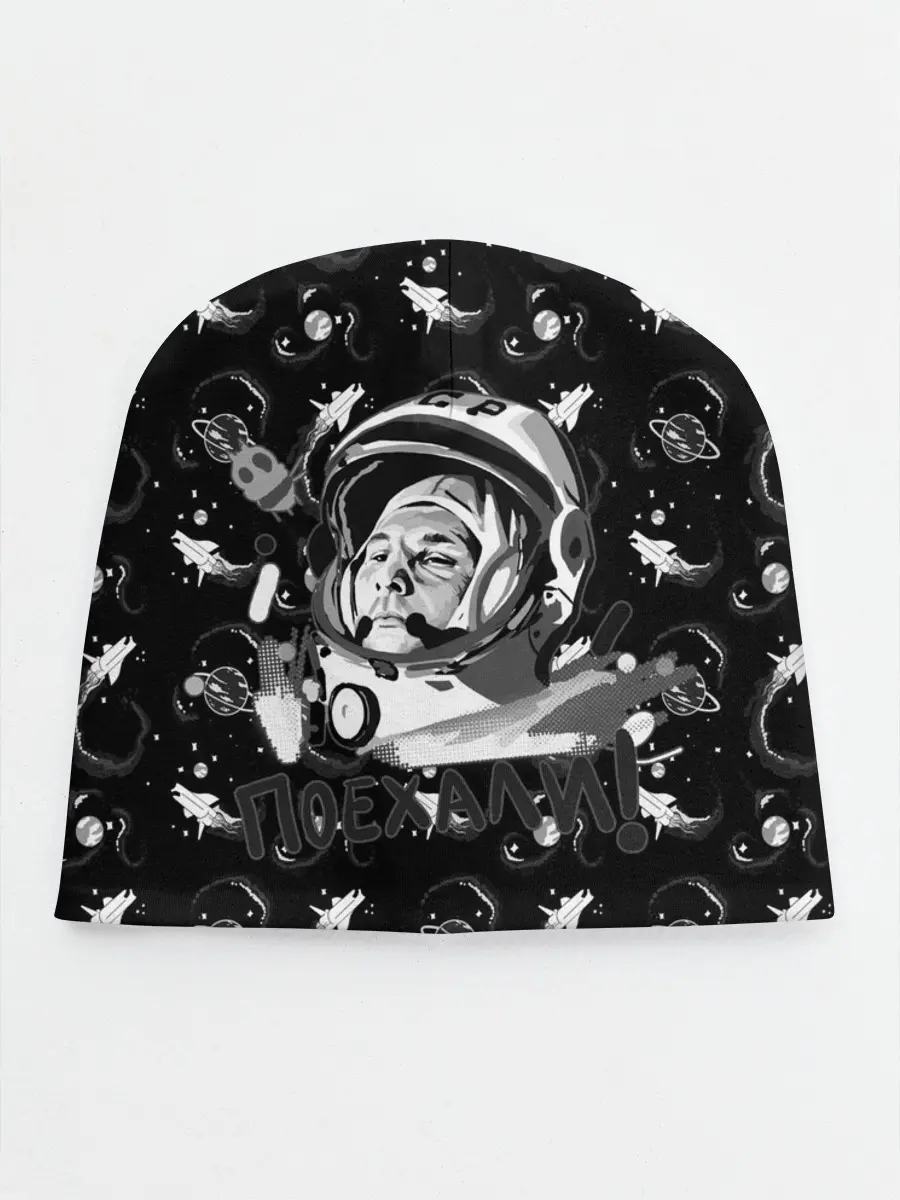 Детская шапка / Гагарин | Поехали!