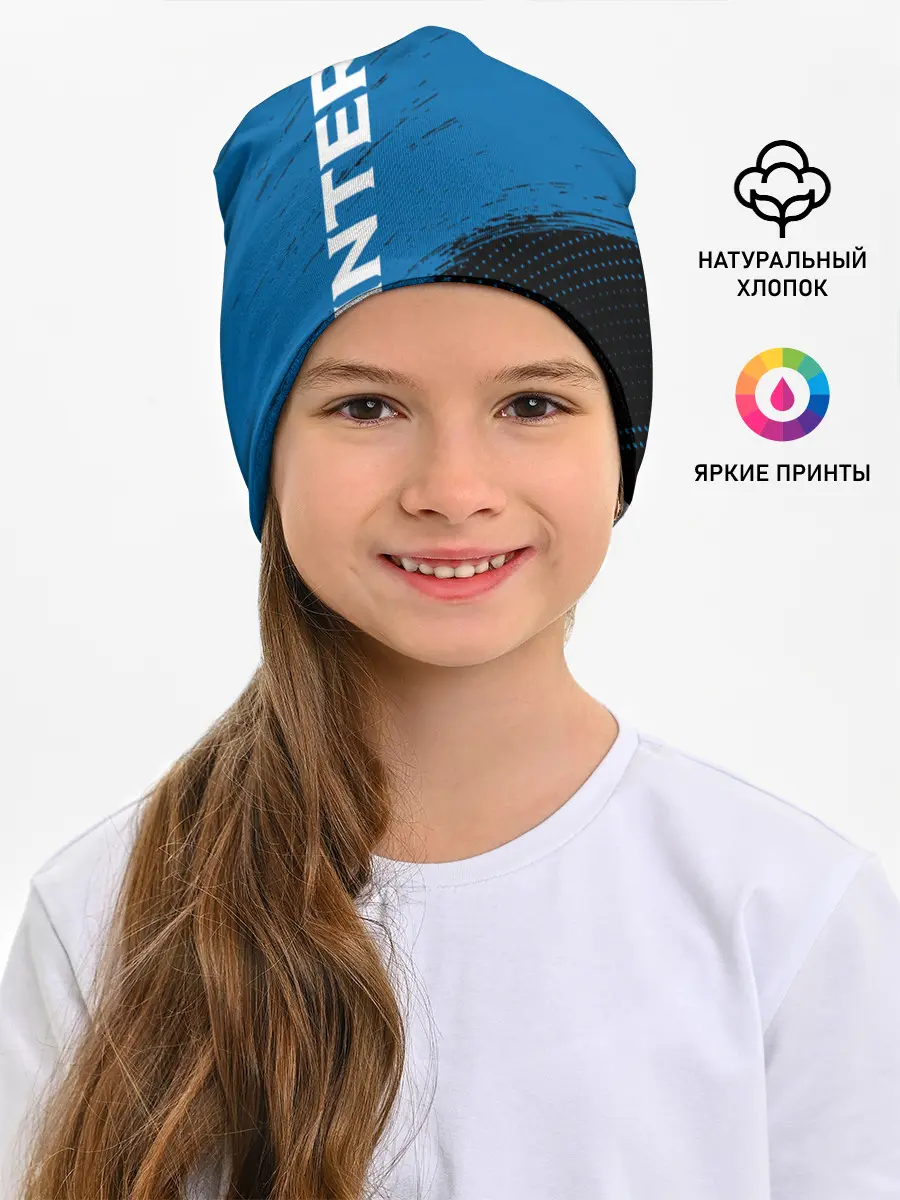 Детская шапка / INTER / Интер