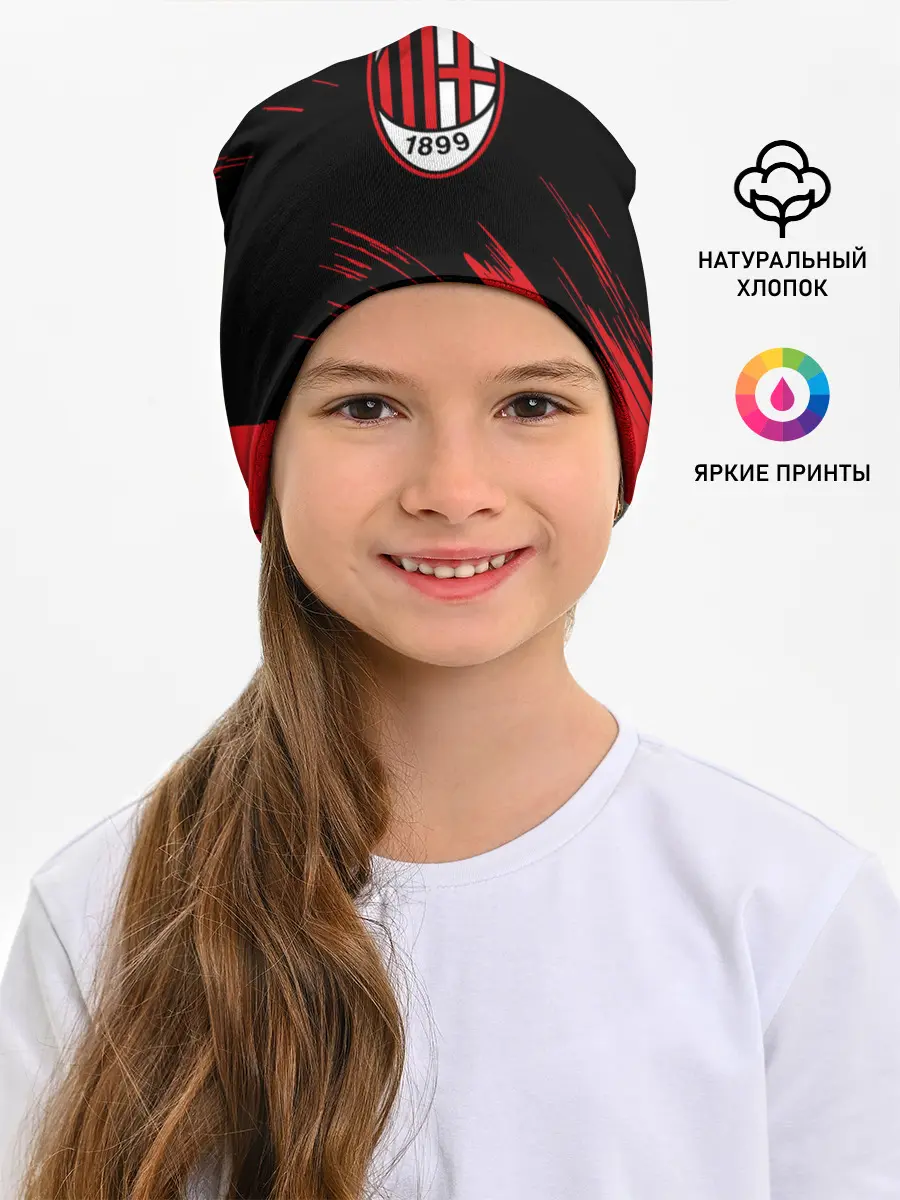 Детская шапка / AC MILAN.