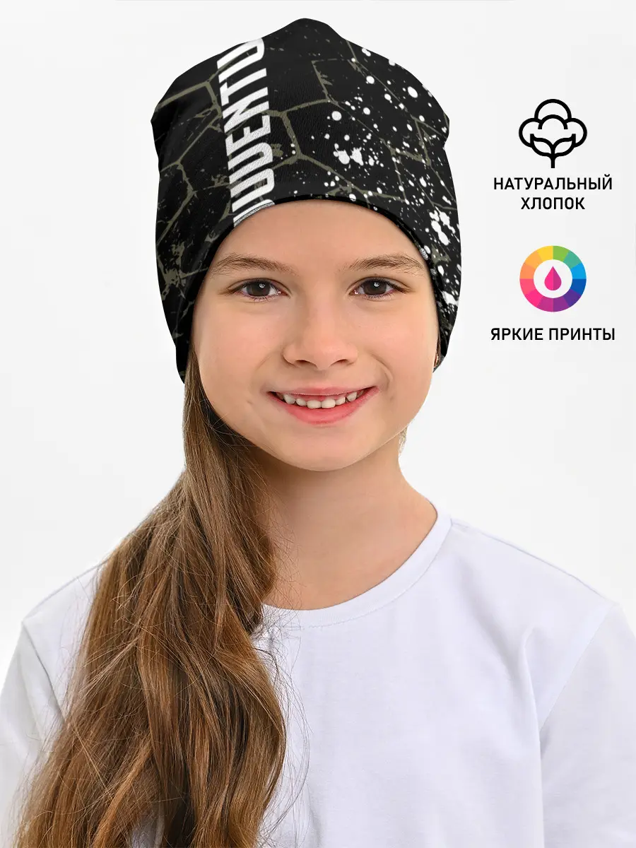 Детская шапка / JUVENTUS.