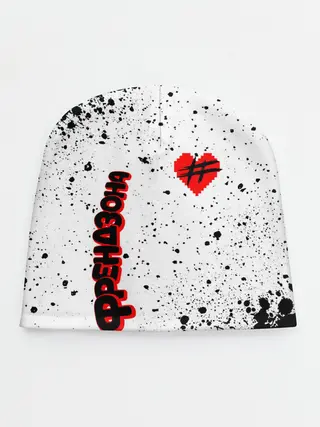 Детская шапка / ФРЕНДЗОНА