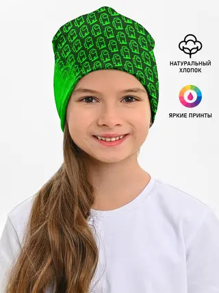Детская шапка / AMONG US / АМОНГ АС