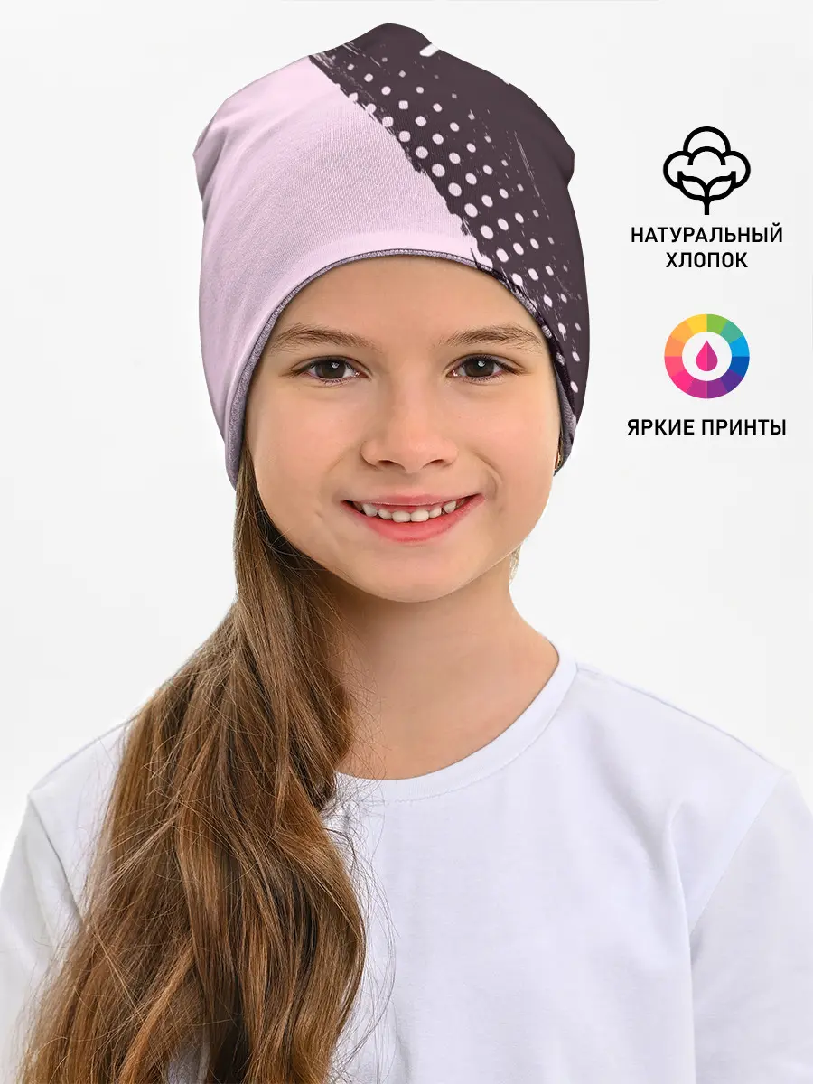 Детская шапка / LIL PEEP / ЛИЛ ПИП