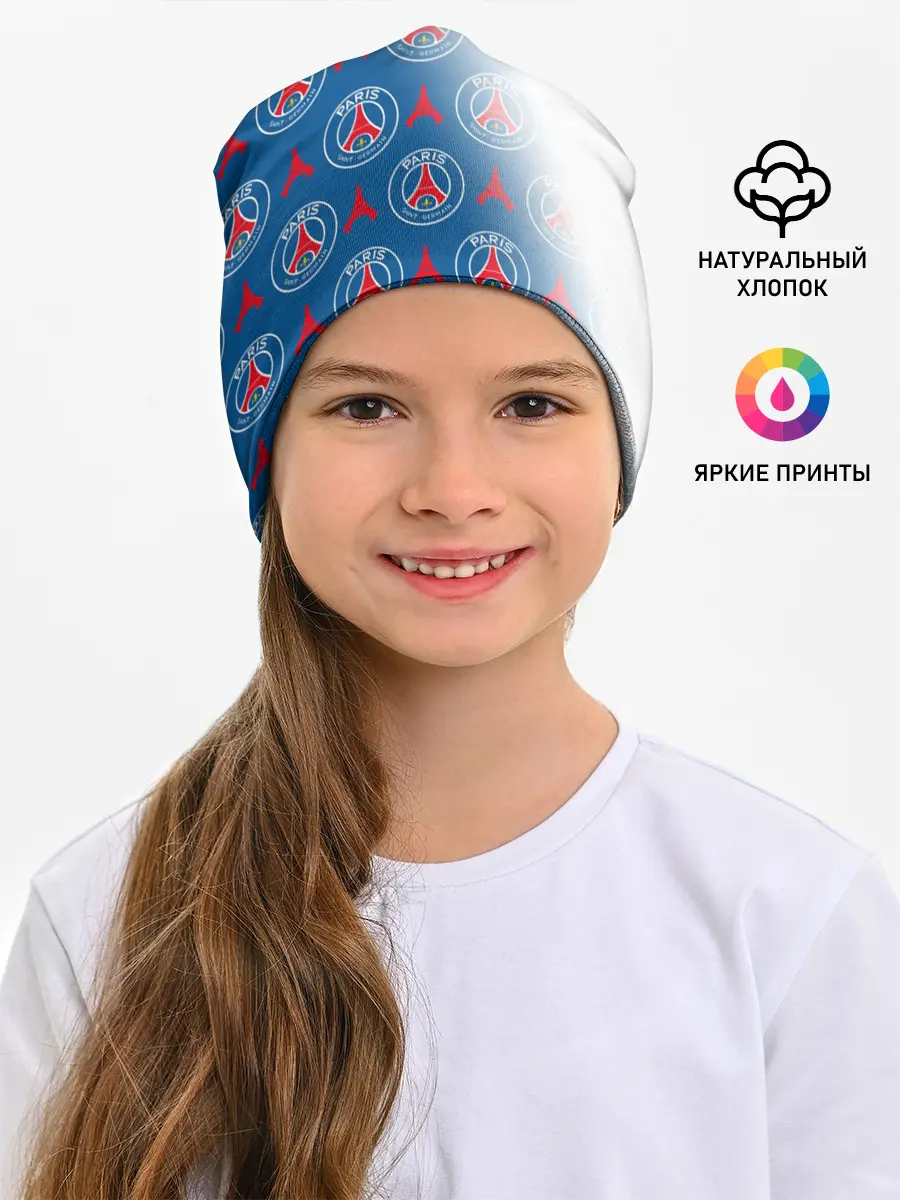 Детская шапка / ФК ПСЖ / PARIS SAINT GERMAIN