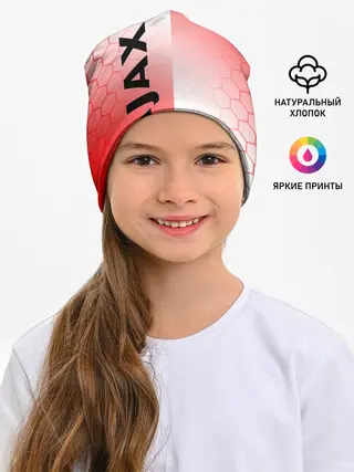 Детская шапка / FC AJAX AMSTERDAM / ФК АЯКС