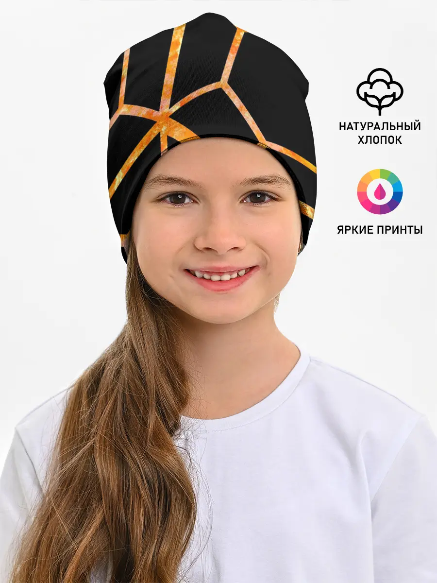 Детская шапка / Hexagon