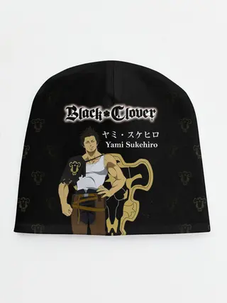 Детская шапка / Ями Сукехиро Чёрный клевер