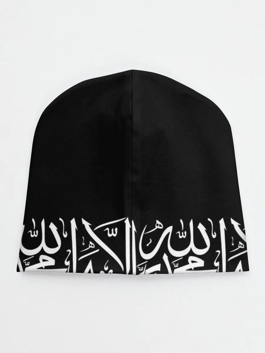 Детская шапка / АРАБСКАЯ КАЛЛИГРАФИЯ / ПИСЬМО