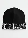 Детская шапка / АРАБСКАЯ КАЛЛИГРАФИЯ / ПИСЬМО