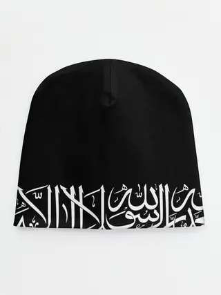 Детская шапка / АРАБСКАЯ КАЛЛИГРАФИЯ / ПИСЬМО