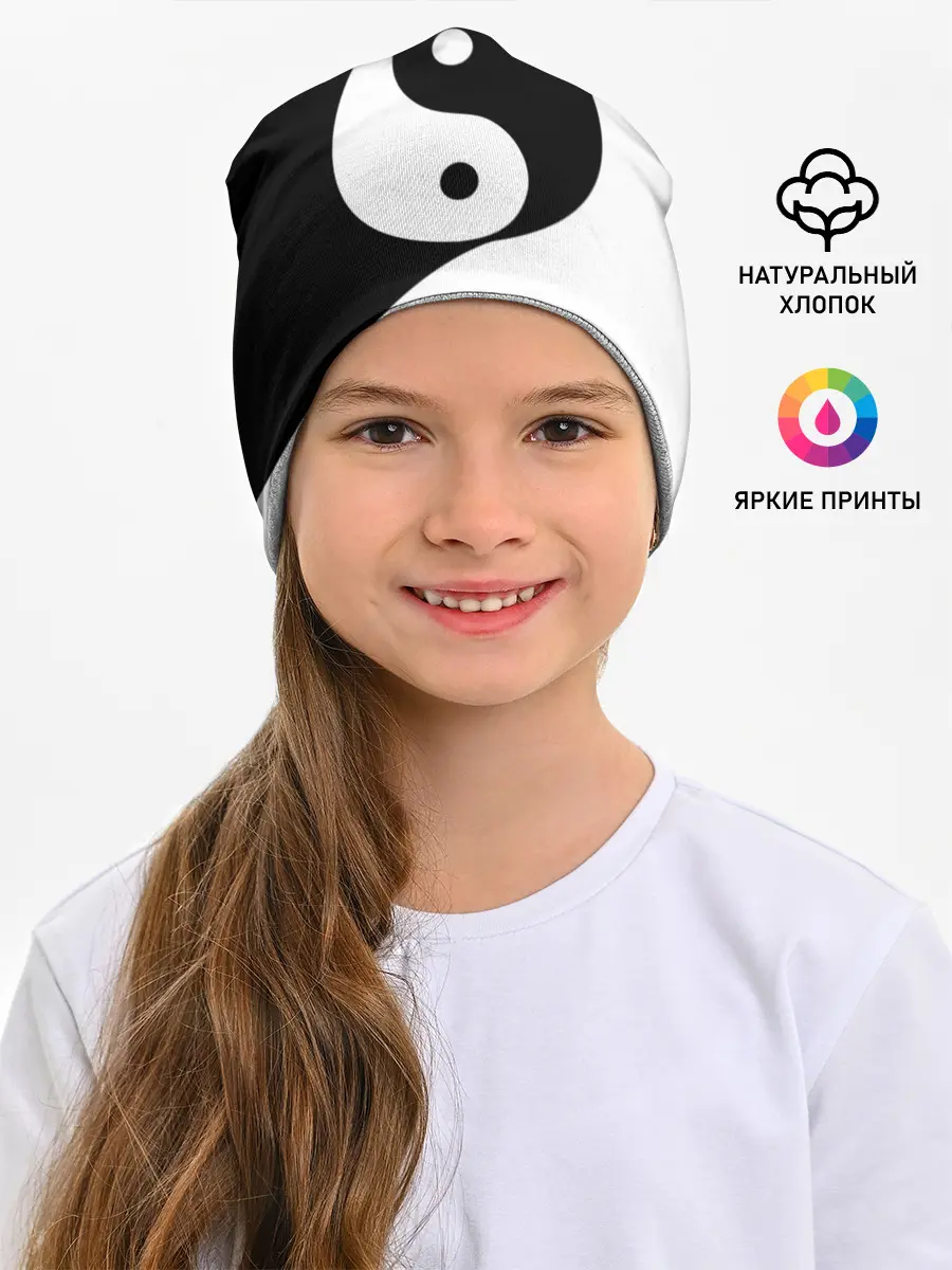 Детская шапка / Инь - янь