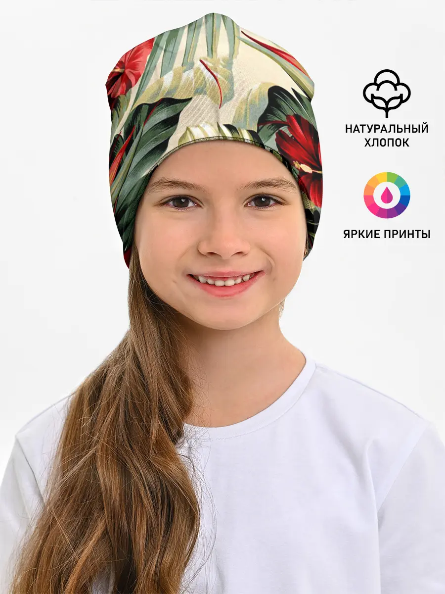 Детская шапка / ТРОПИКИ