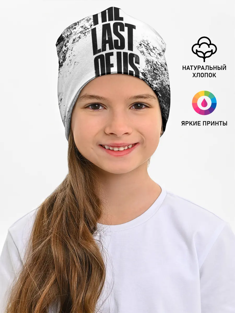 Детская шапка / THE LAST OF US