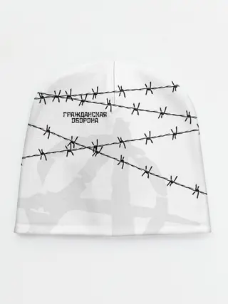 Детская шапка / Гражданская оборона