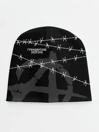 Детская шапка / Гражданская оборона