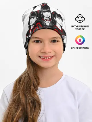 Детская шапка / BABYMETAL