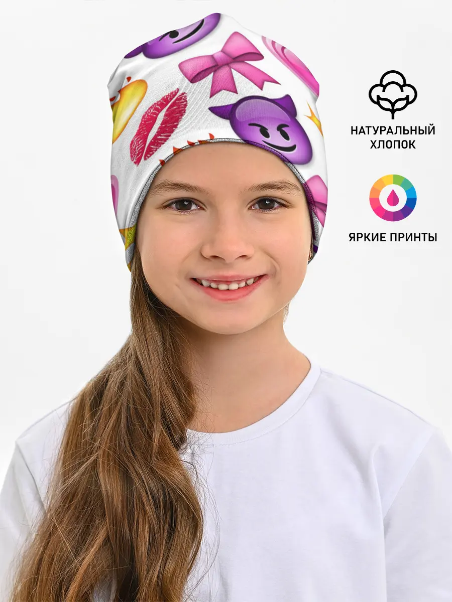 Детская шапка / ПОЗИТИВ