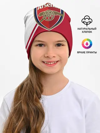 Детская шапка / Arsenal FC