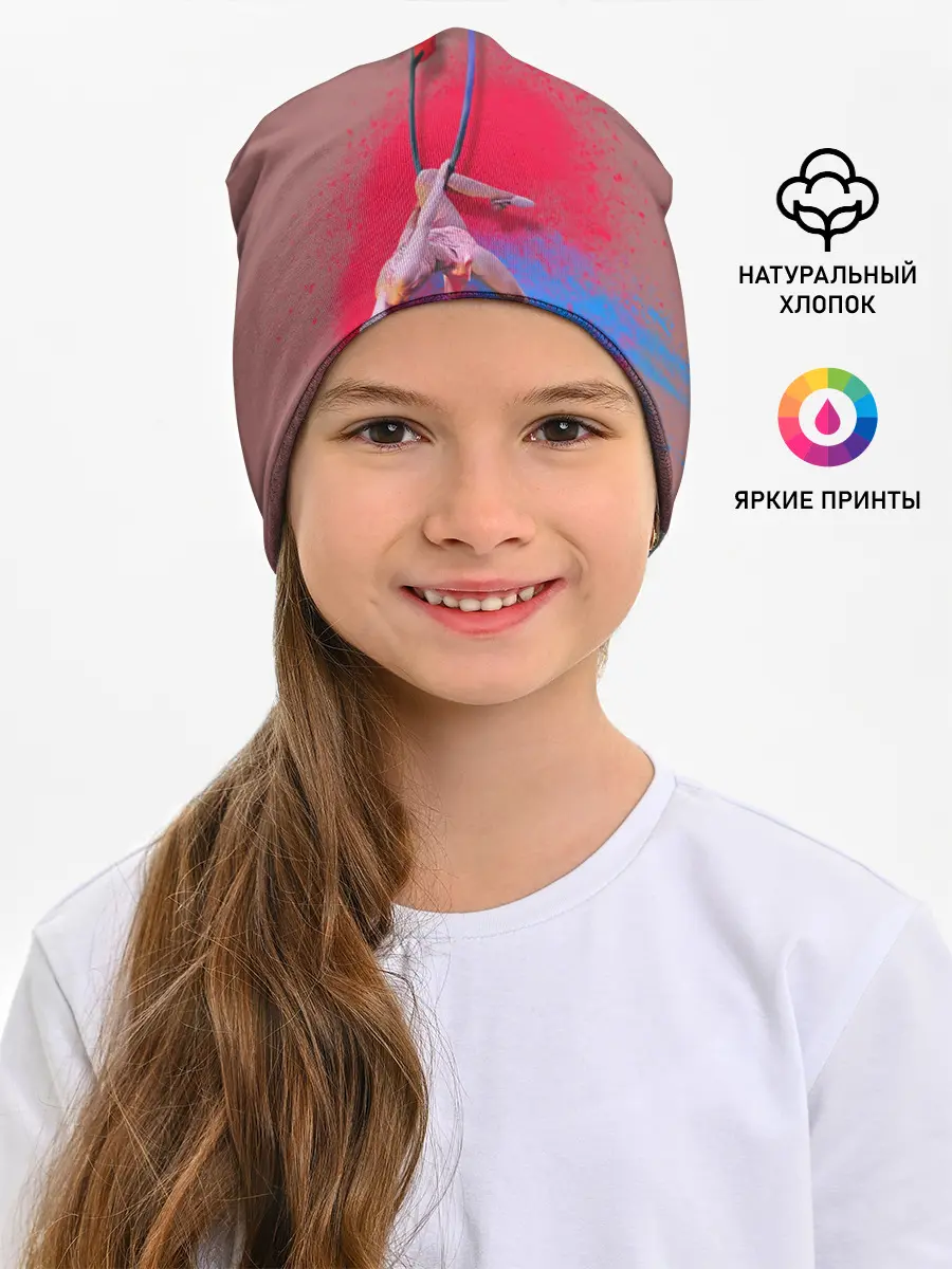 Детская шапка / Воздушная гимнастика