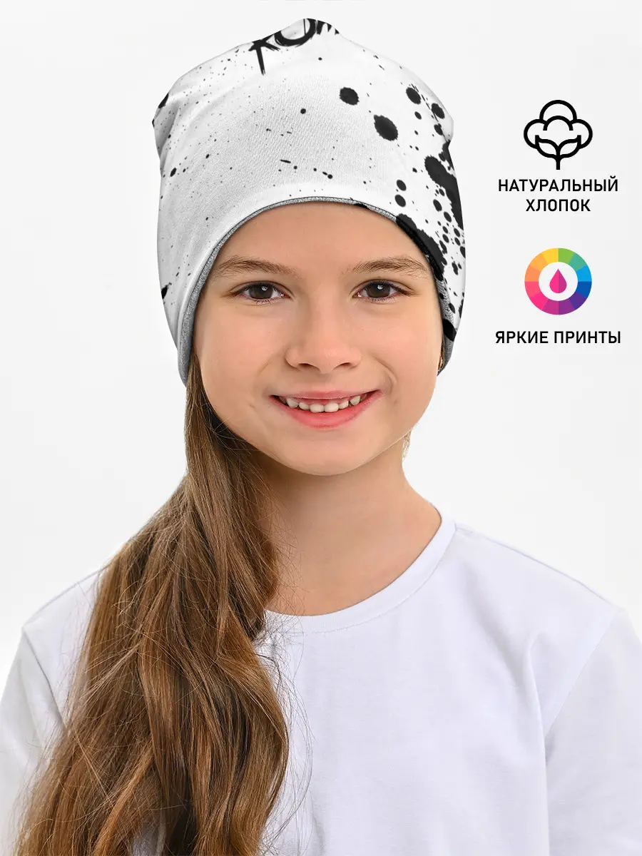 Детская шапка / My Chemical Romance