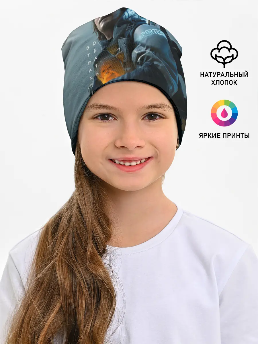 Детская шапка / Death Stranding