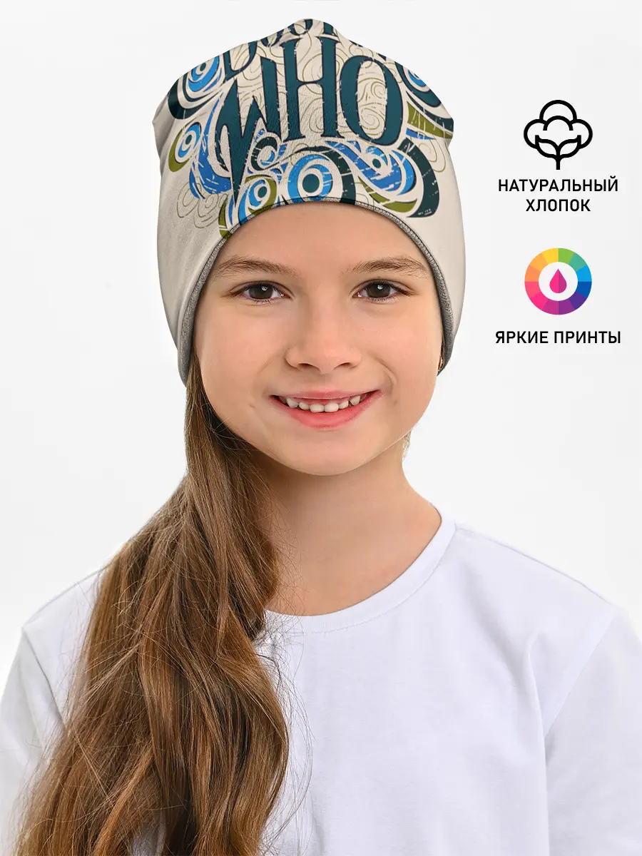 Детская шапка / Doctor Who