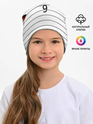 Детская шапка / Werner home EURO 2020
