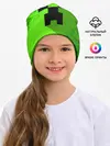 Детская шапка / MINECRAFT