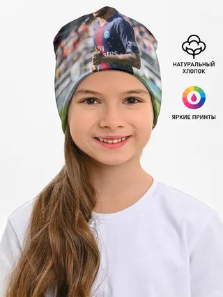 Детская шапка / Неймар