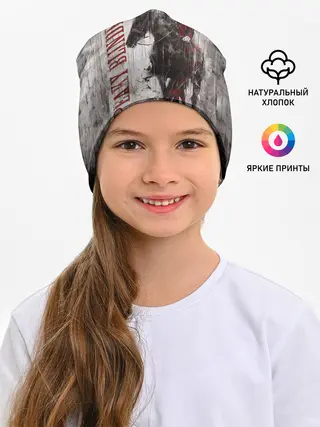 Детская шапка / Острые козырьки