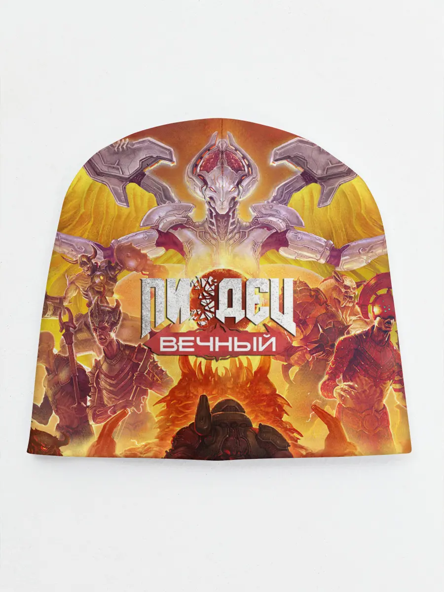 Детская шапка / Пиз..ц : Вечный