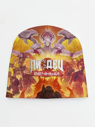 Детская шапка / Пиз..ц : Вечный