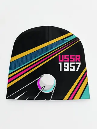 Детская шапка / спутник СССР 1957