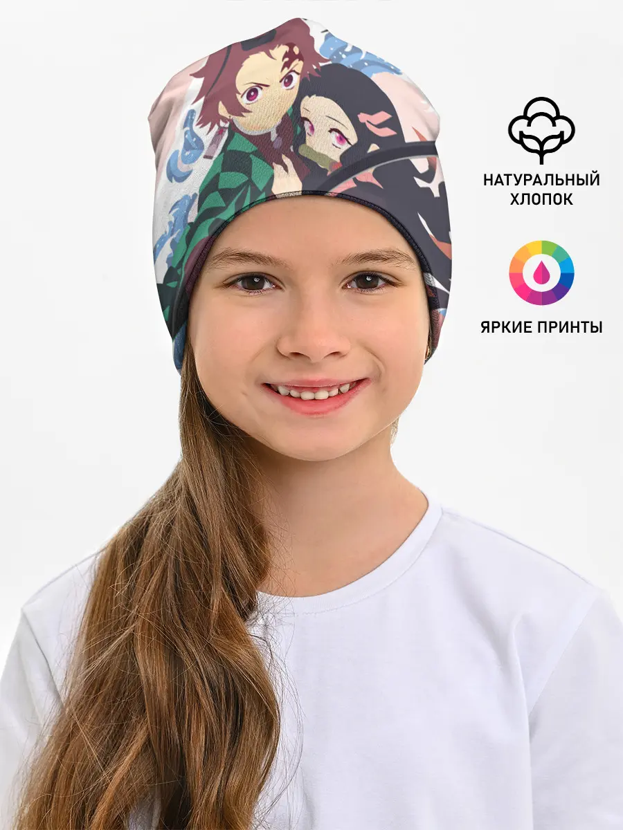 Детская шапка / Клинок рассекающий демонов