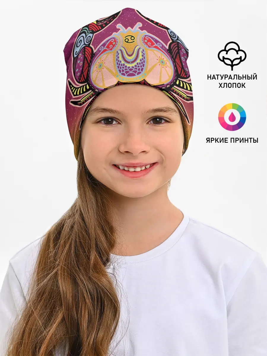 Детская шапка / Рак