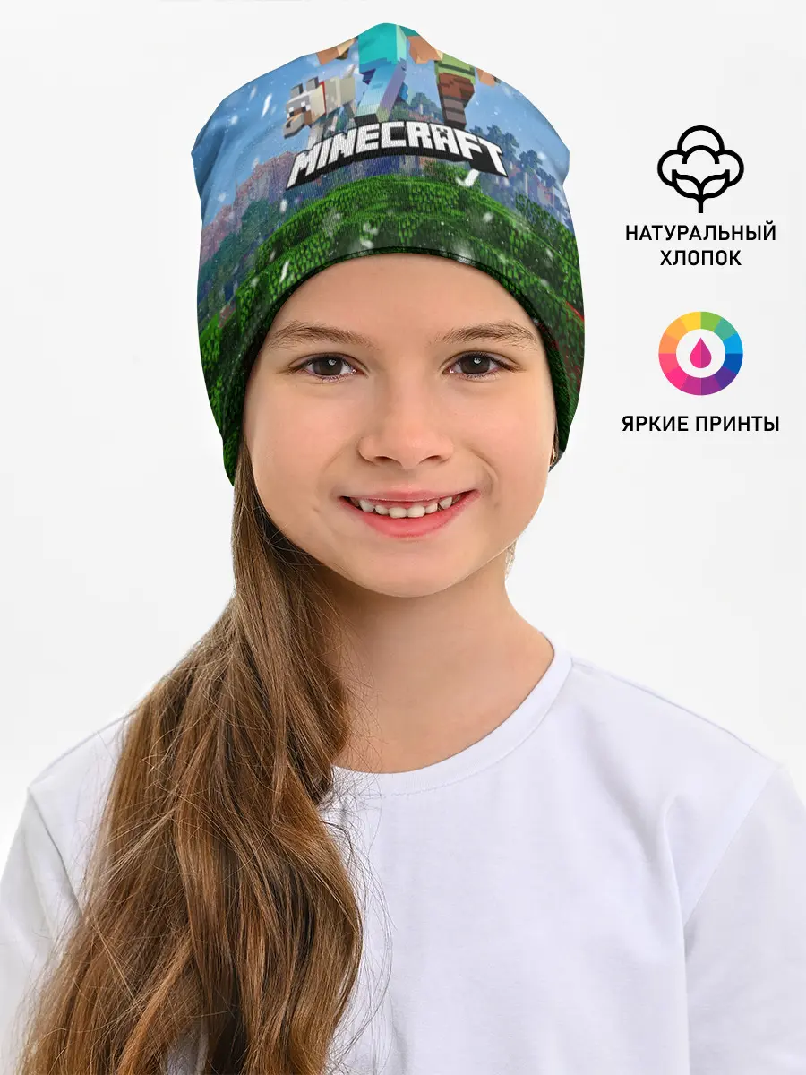 Детская шапка / Minecraft / Майнкрафт