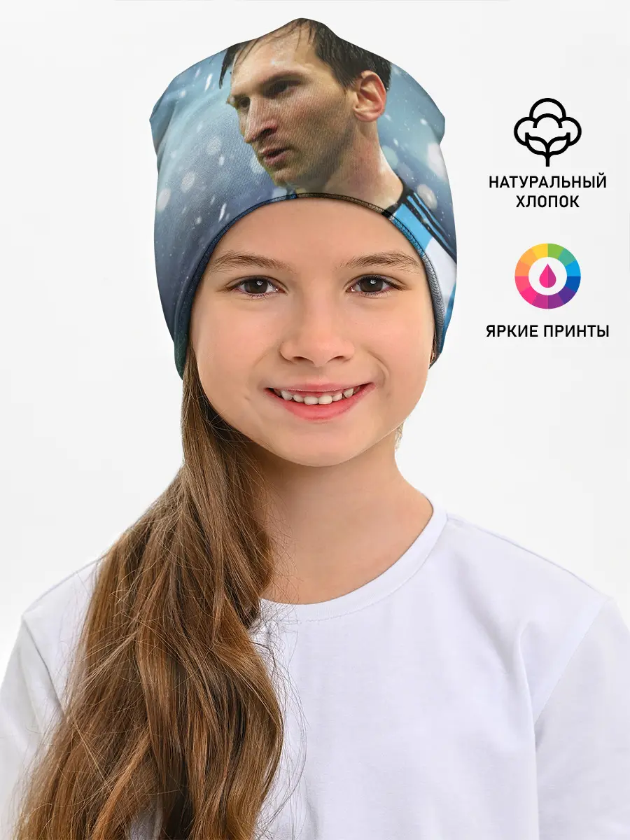 Детская шапка / Лео Месси