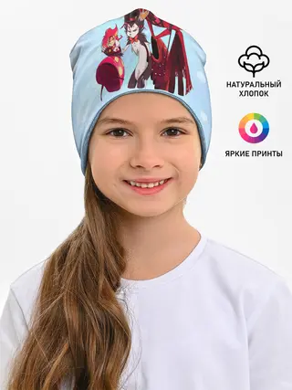 Детская шапка / Отель хазбин