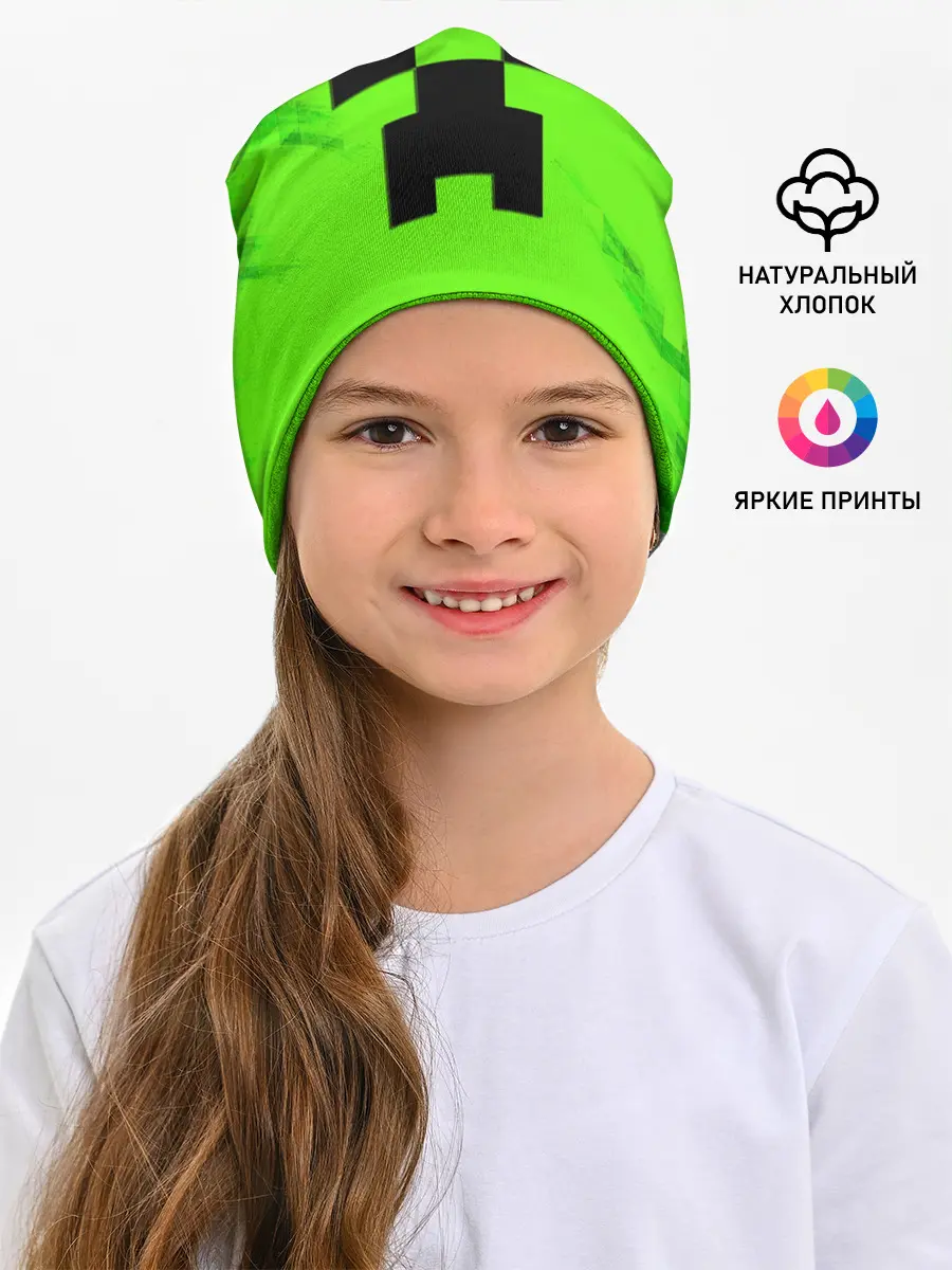 Детская шапка / MINECRAFT
