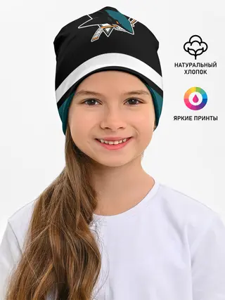 Детская шапка / Сан-Хосе Шаркс