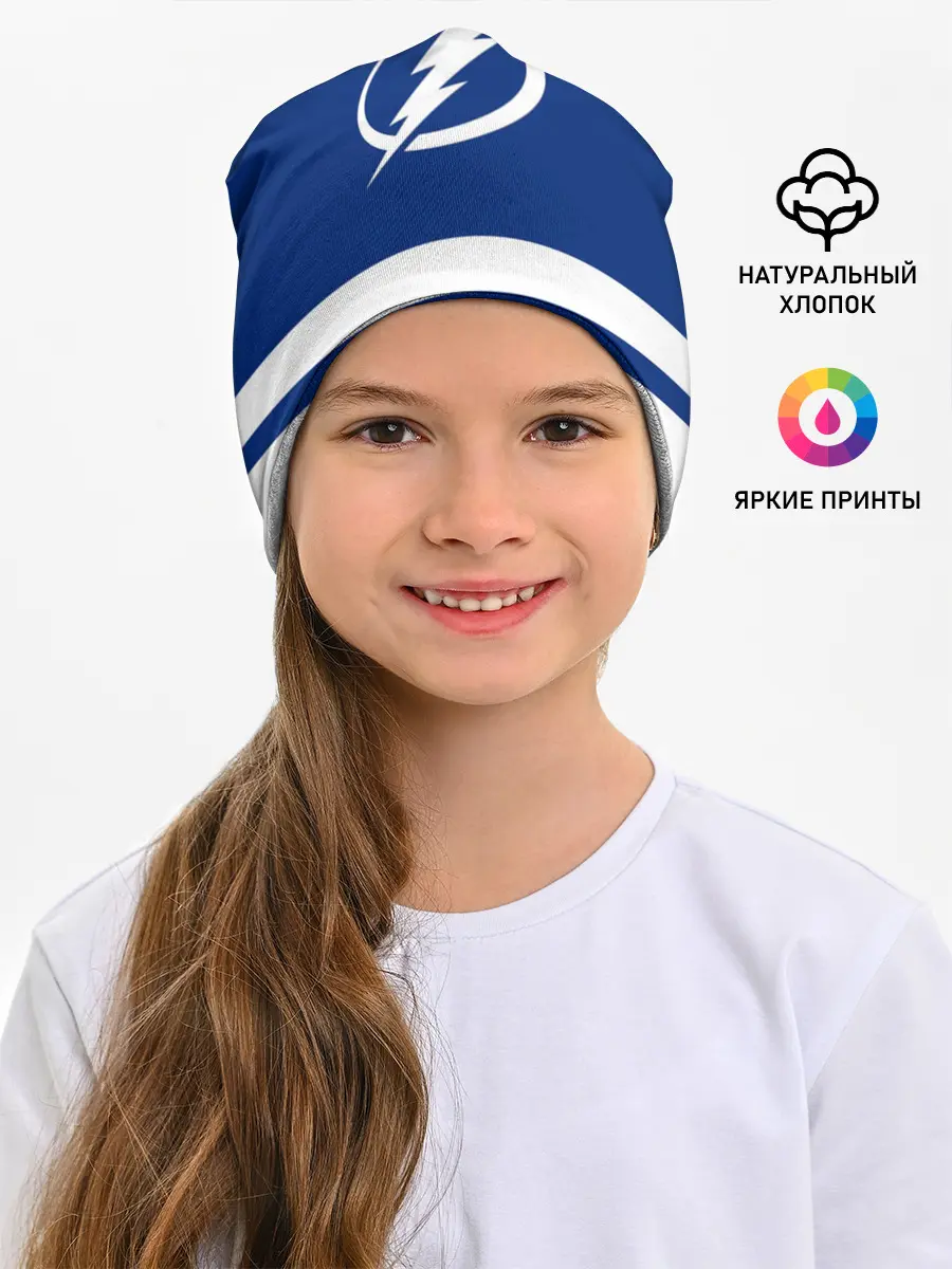 Детская шапка / Тампа-Бэй Лайтнинг НХЛ