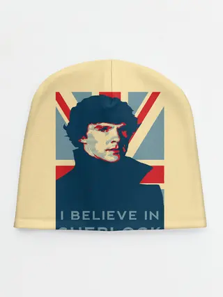 Детская шапка / Sherlock Holmes