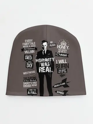 Детская шапка / Moriarti was real