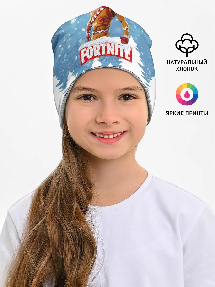 Детская шапка / Новогодний Fortnite