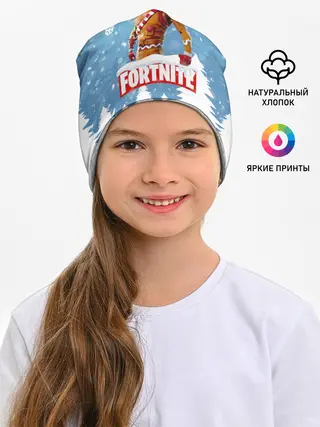 Детская шапка / Новогодний Fortnite