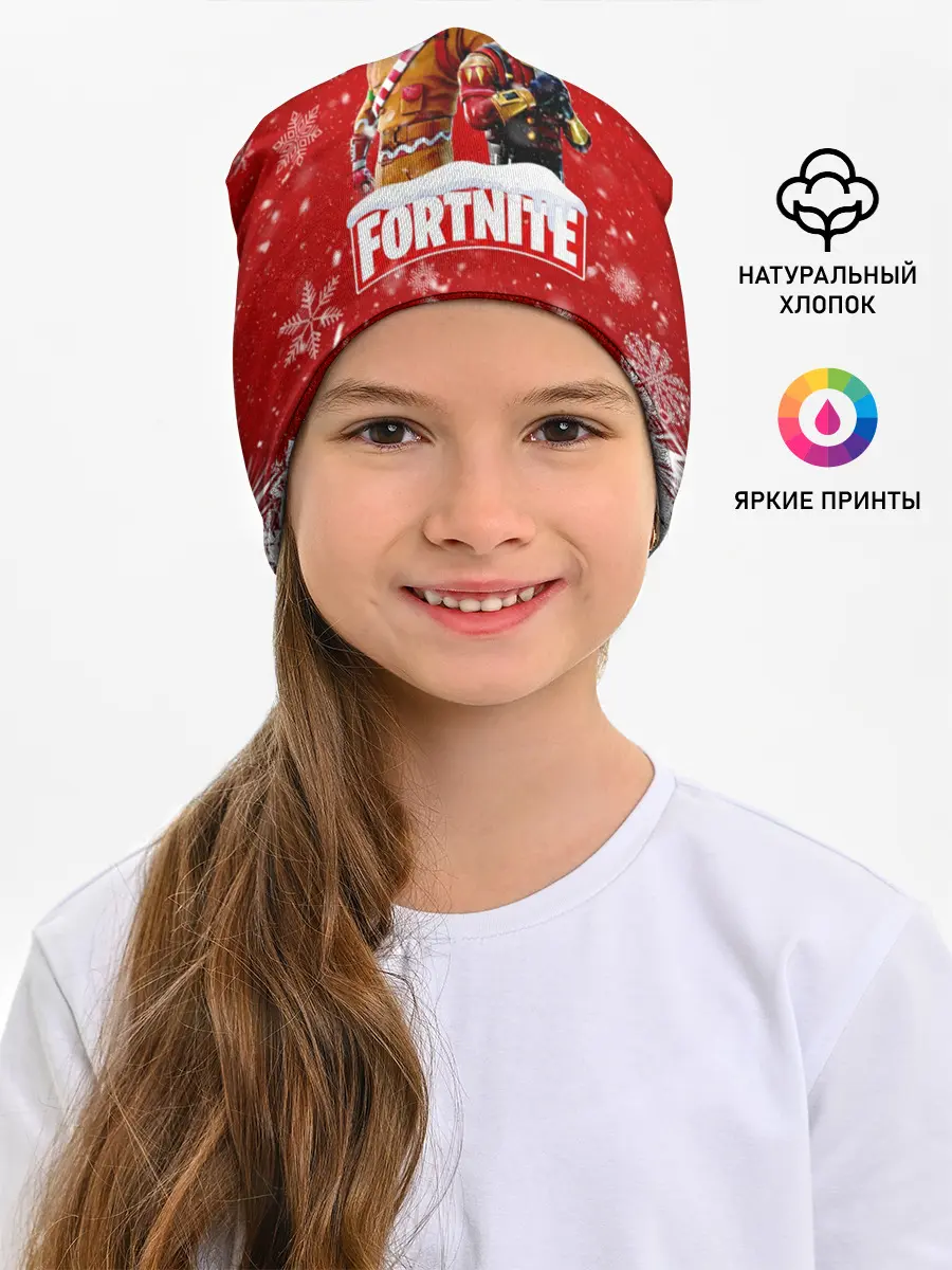 Детская шапка / Новогодний Fortnite
