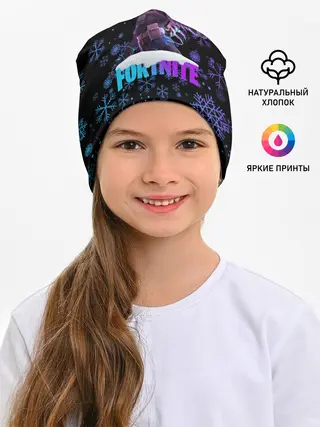 Детская шапка / FORTNITE НОВОГОДНИЙ.