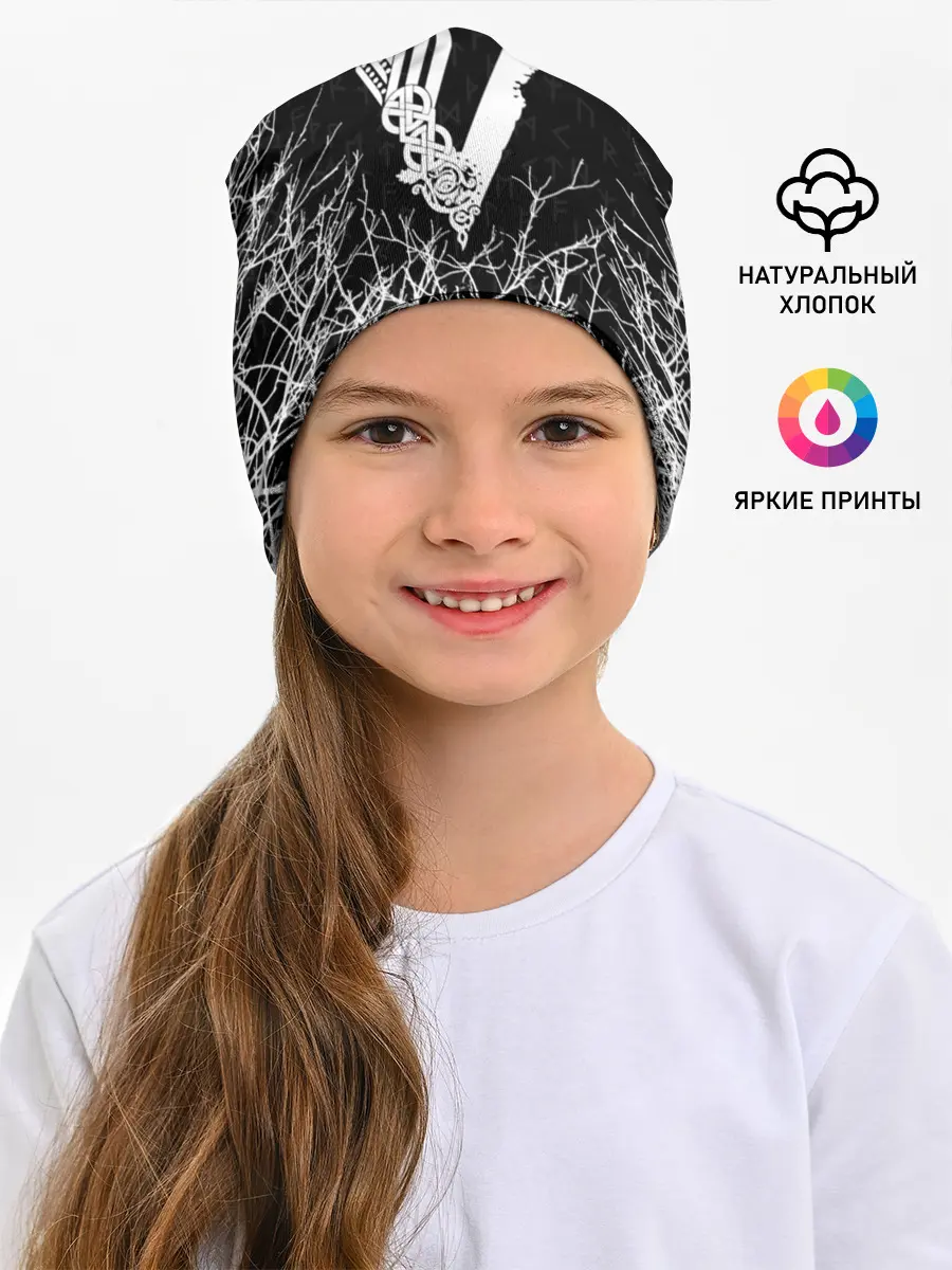 Детская шапка / ВИКИНГИ