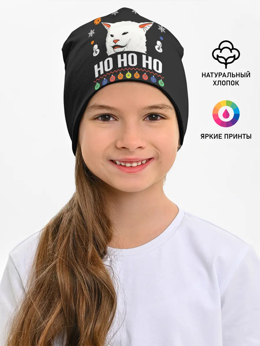 Детская шапка / Woman Yelling at Cat