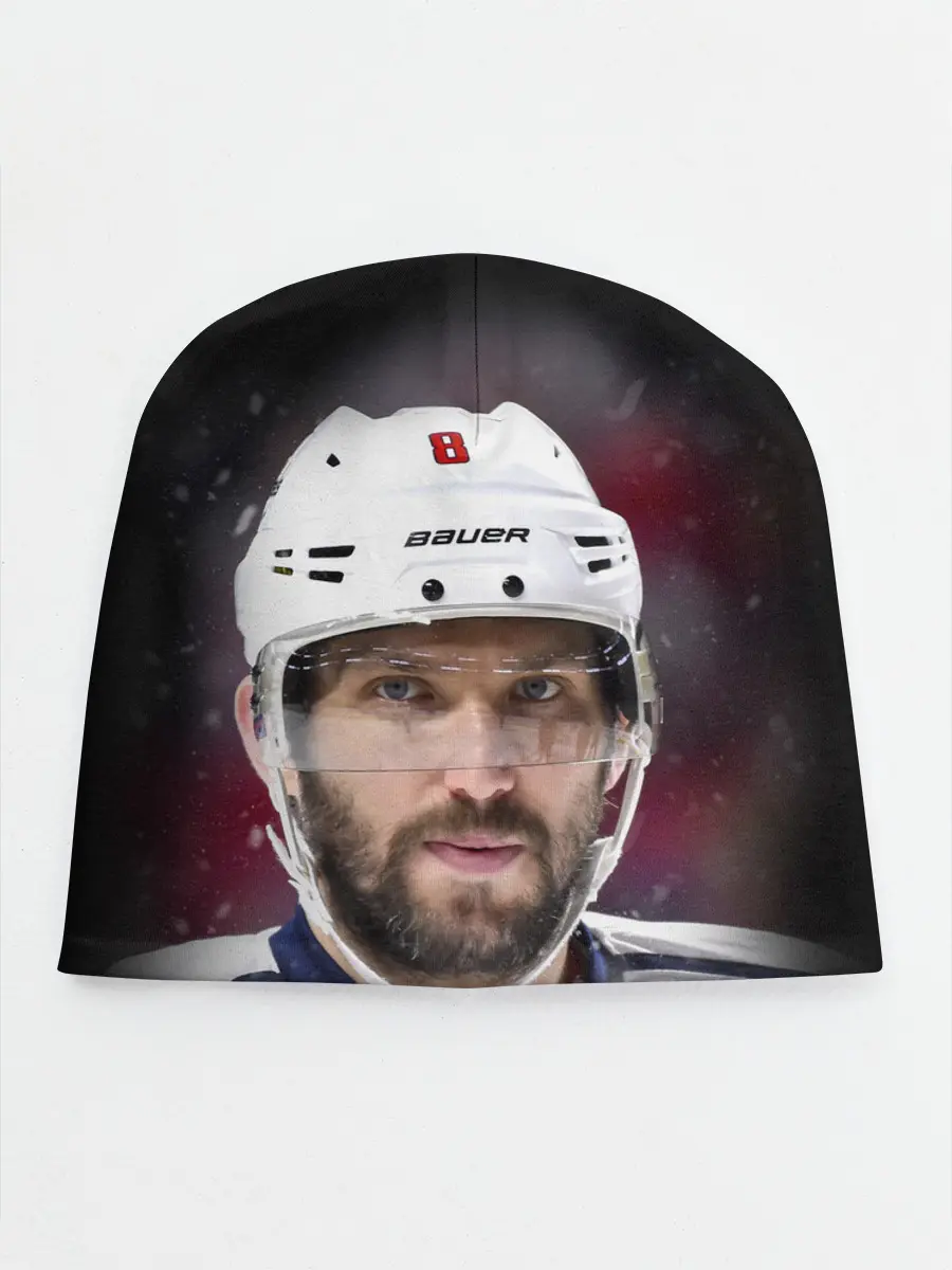 Детская шапка / Александр Овечкин